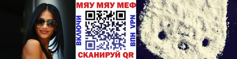 Где найти наркотики Короча COCAIN АМФ APVP Конопля ГАШИШ Меф