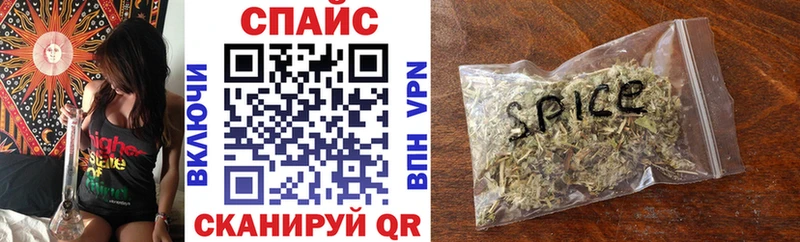 купить наркотики цена KRAKEN маркетплейс это формула Короча БУТИРАТ жидкий экстази