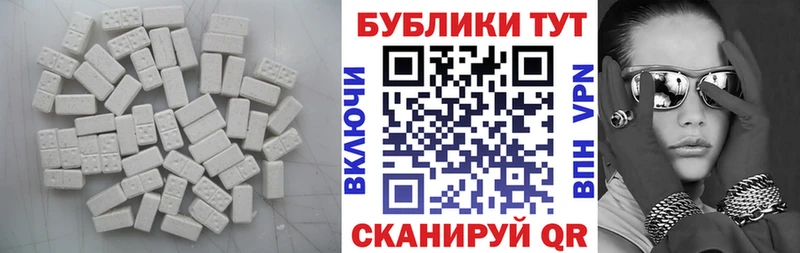 Ecstasy 280мг  как найти наркотики  Короча 