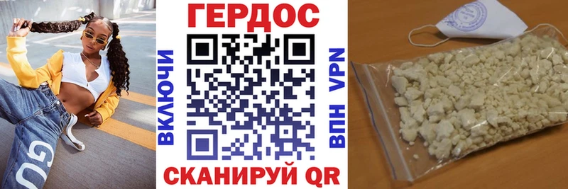 ГЕРОИН хмурый  наркотики  это Telegram  Короча  kraken ONION 