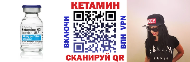 что такое   Короча  darknet телеграм  Кетамин VHQ 