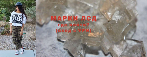 МДМА Белоозёрский