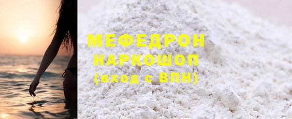 МДМА Белоозёрский