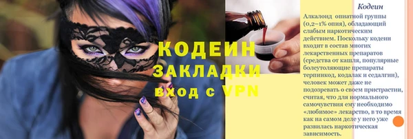 МДМА Белоозёрский
