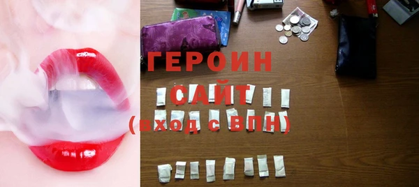 крисы Ивангород