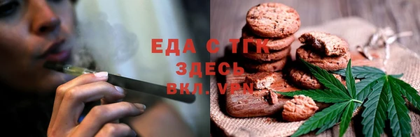 прущие грибы Беломорск