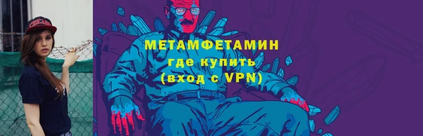 МДМА Белоозёрский
