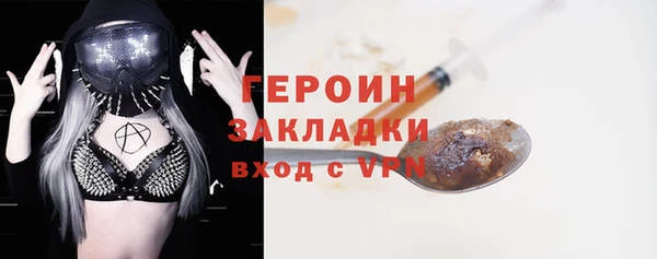прущие грибы Беломорск