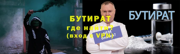 прущие грибы Беломорск