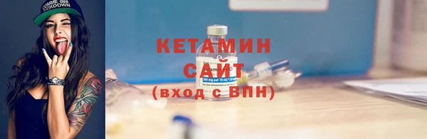 шишки Белокуриха