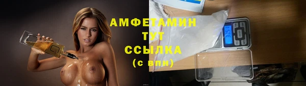 МДМА Белоозёрский