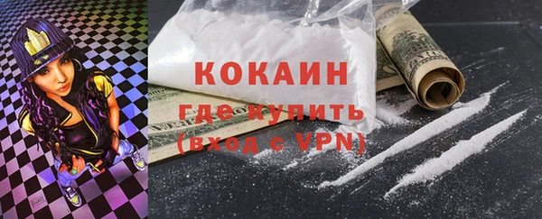 МДМА Белоозёрский