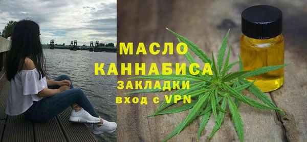 МДМА Белоозёрский