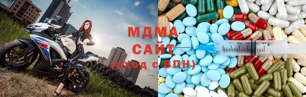 МДМА Белоозёрский