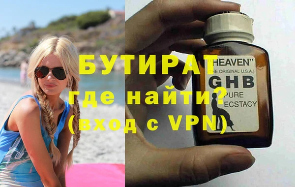 прущие грибы Беломорск