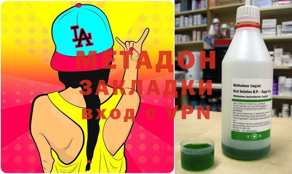 МДМА Белоозёрский