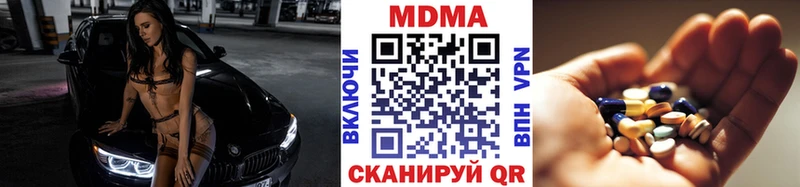 MDMA crystal  купить наркоту  Короча 