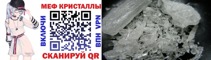 Мефедрон мяу мяу  сколько стоит  Короча 