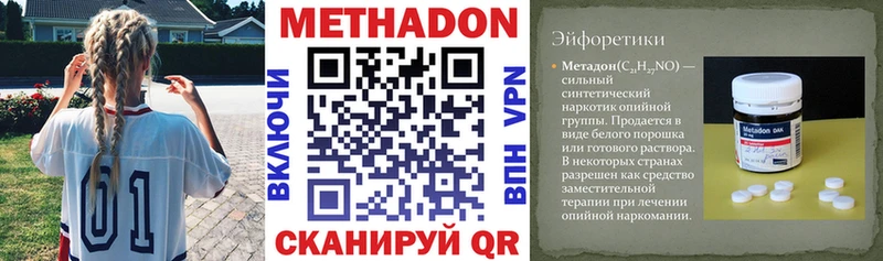 blacksprut как зайти  Короча  Метадон кристалл  хочу  