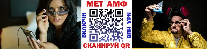 Метамфетамин мет  Короча 
