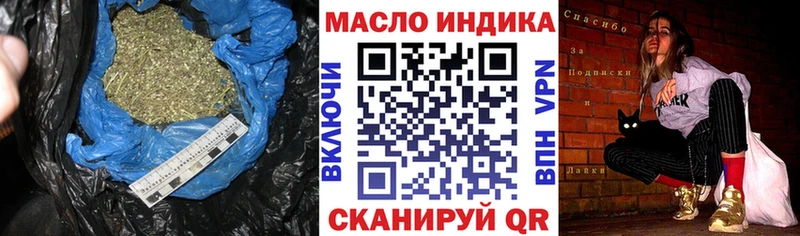 даркнет сайт  Короча  ТГК гашишное масло 
