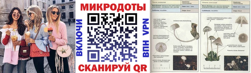Галлюциногенные грибы GOLDEN TEACHER Короча