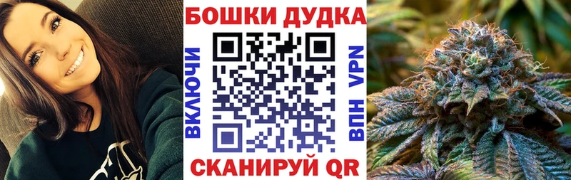 МАРИХУАНА марихуана  даркнет сайт  Короча 